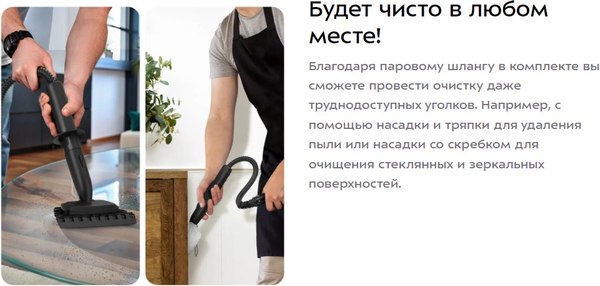 Изображение товара Пароочиститель Kitfort КТ-3920