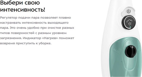 Изображение товара Пароочиститель Kitfort КТ-3920