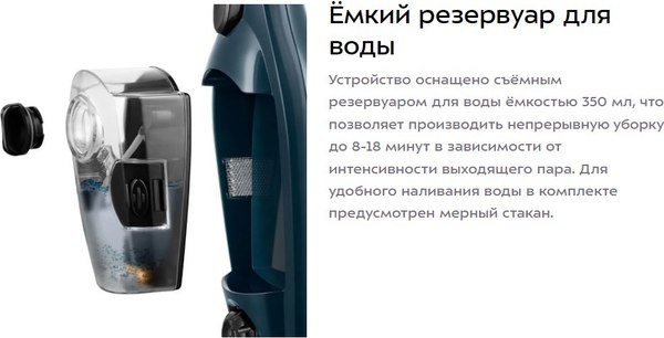 Изображение товара Пароочиститель Kitfort КТ-3921