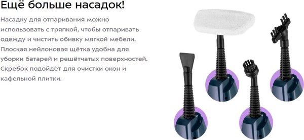 Изображение товара Пароочиститель Kitfort КТ-3921