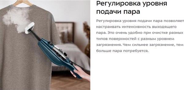 Изображение товара Пароочиститель Kitfort КТ-3921