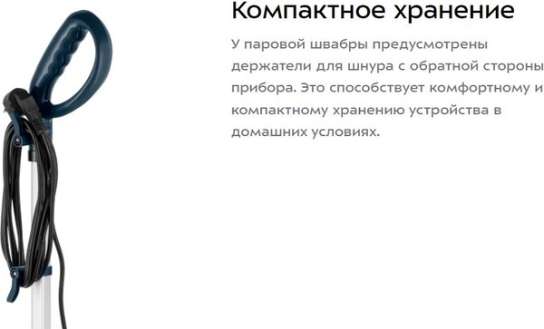 Изображение товара Пароочиститель Kitfort КТ-3921