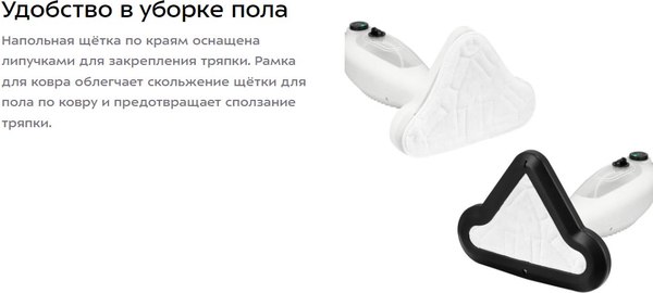 Изображение товара Пароочиститель Kitfort КТ-3922