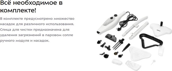 Изображение товара Пароочиститель Kitfort КТ-3922