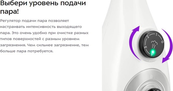 Изображение товара Пароочиститель Kitfort КТ-3922
