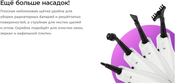 Изображение товара Пароочиститель Kitfort КТ-3922