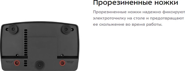 Изображение товара Ножеточка электрическая Kitfort KT-6390