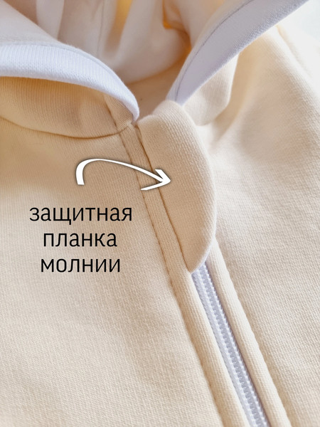 Изображение товара Комбинезон для малышей Sofi Гном с капюшоном / 3010-2 (р.62, кремовый)