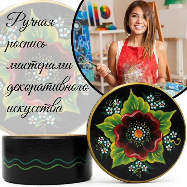 Изображение товара Шкатулка Брестская Фабрика Сувениров С цветочным узором / SB07