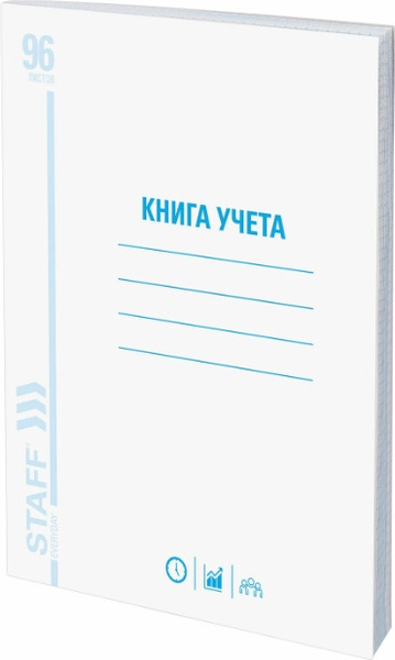 Изображение товара Книга учета Staff А4 / 130187 (96л, клетка)