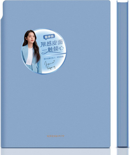 Изображение товара Записная книжка Deli 22290BLUE