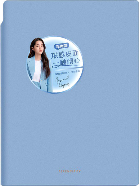 Изображение товара Записная книжка Deli 22290BLUE