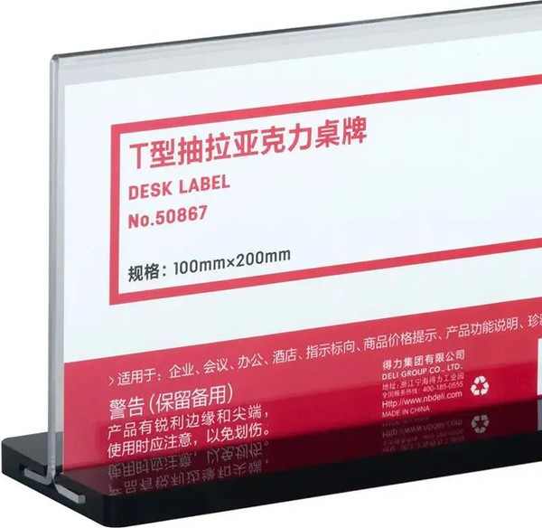 Изображение товара Информационная стойка Deli 50867 (прозрачный)