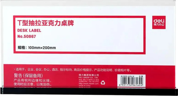 Изображение товара Информационная стойка Deli 50867 (прозрачный)