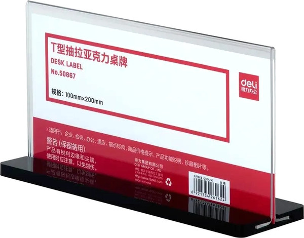 Изображение товара Информационная стойка Deli 50867 (прозрачный)