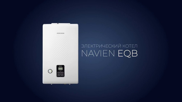 Изображение товара Электрический котел Navien EQB-06HW  (PEQB0006L)