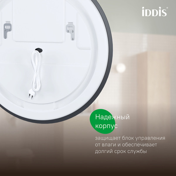 Изображение товара Зеркало IDDIS Bild BIL6000i98