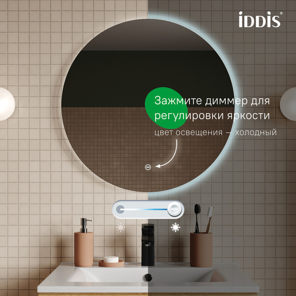 Изображение товара Зеркало IDDIS Bild BIL6000i98