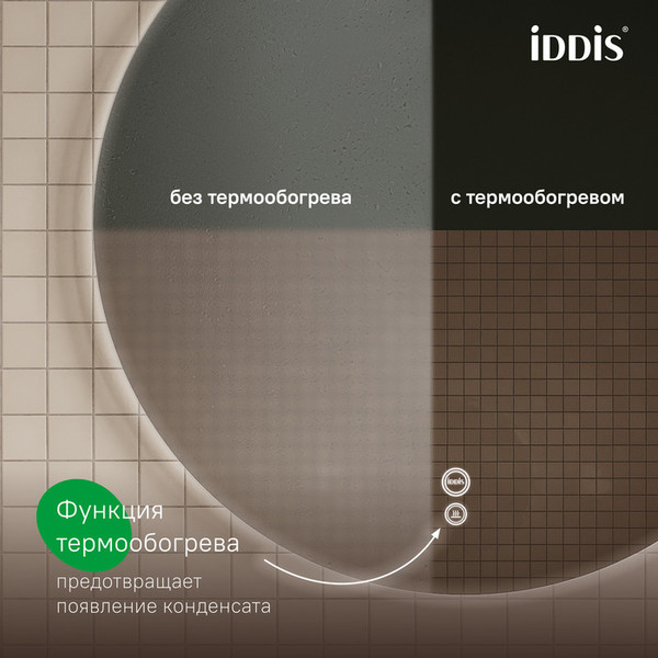 Изображение товара Зеркало IDDIS Bild BIL60T0i98
