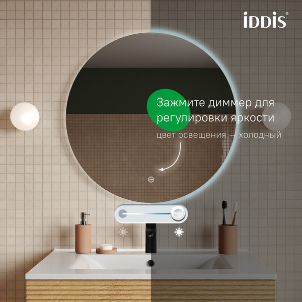 Изображение товара Зеркало IDDIS Bild BIL8000i98