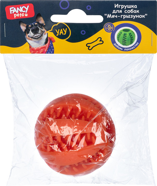 Изображение товара Игрушка для собак Fancy Pets Мяч-грызунок / TOY0010069