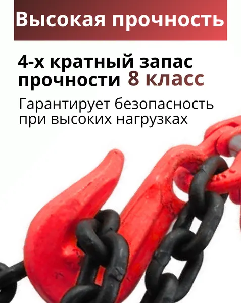 Изображение товара Крюк грузовой TOR 3.15 т (D) 1042025