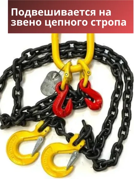 Изображение товара Крюк грузовой TOR 3.15 т (D) 1042025