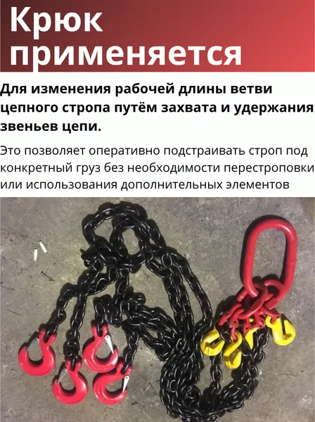 Изображение товара Крюк грузовой TOR 3.15 т (D) 1042025