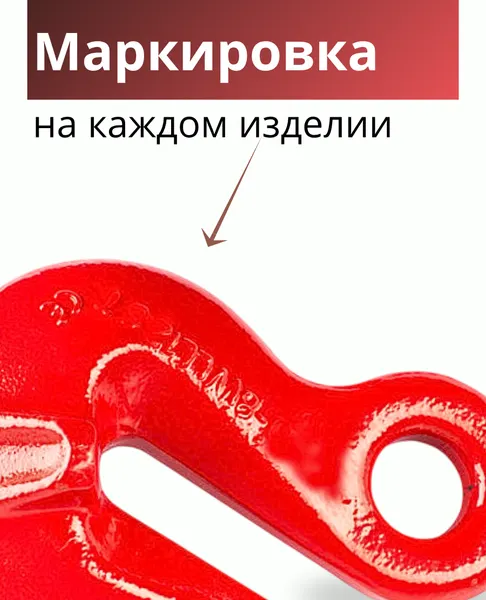 Изображение товара Крюк грузовой TOR 3.15 т (D) 1042025
