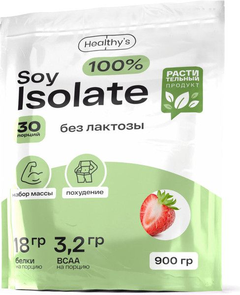 Изображение товара Протеин Healthys 100% Soy Isolate (900г, клубника)