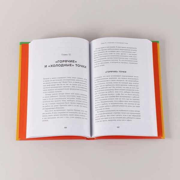 Изображение товара Книга Альпина Аптайм, твердая обложка (Мартин Лора Мэй)