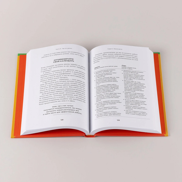 Изображение товара Книга Альпина Аптайм, твердая обложка (Мартин Лора Мэй)