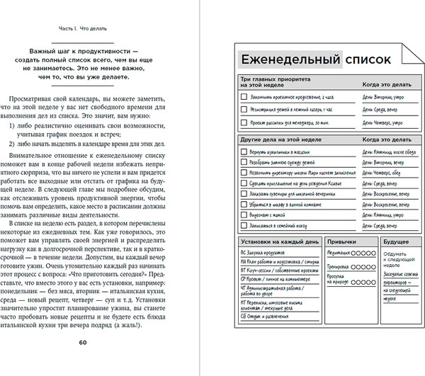 Изображение товара Книга Альпина Аптайм, твердая обложка (Мартин Лора Мэй)