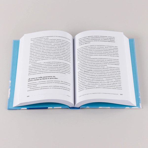 Изображение товара Книга Альпина Без оглядки на маму, твердая обложка (Турышева Ольга, Малионова Марина)