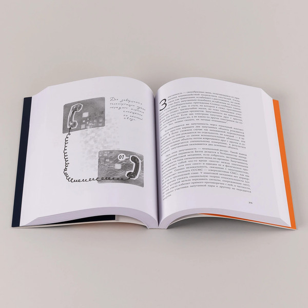 Изображение товара Книга Альпина Сто лет недосказанности: Квантовая механика (Семихатов Алексей)