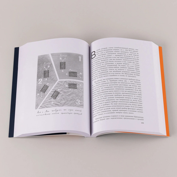 Изображение товара Книга Альпина Сто лет недосказанности: Квантовая механика (Семихатов Алексей)