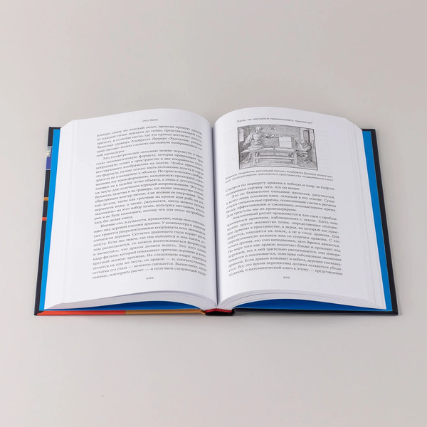 Изображение товара Книга Альпина Это база: Зачем нужна математика в повседневной жизни (Стюарт Иэн)