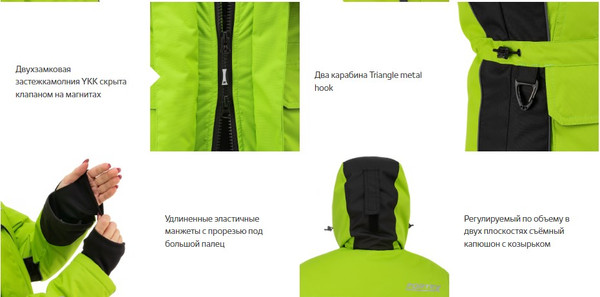 Изображение товара Костюм для охоты и рыбалки Nisus Зимний Mira 5/5 К Шелтер до -40С / T-M-XL-50-170-L (XL, лайм/черный)