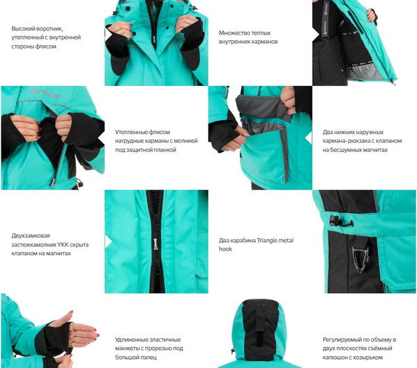 Изображение товара Костюм для охоты и рыбалки Nisus Зимний Mira 10/10 К Шелтер до -40С / T-M-M-46-170-G (M, Aqua Green/Black)