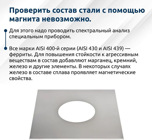 Изображение товара Экран защитный для дымохода UMKPRO ППУ ф 220 AISI 439/0.5мм