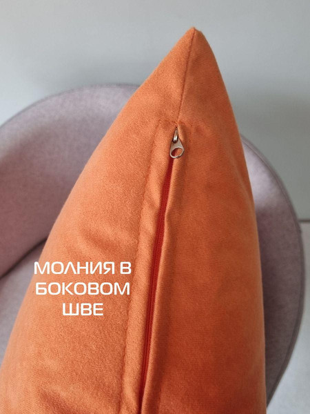 Изображение товара Наволочка декоративная MATEX Velours / 61-151 (коралловый)