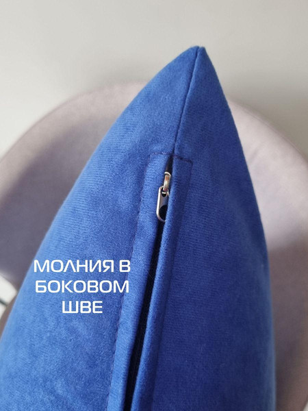 Изображение товара Наволочка декоративная MATEX Velours / 61-182 (синий)