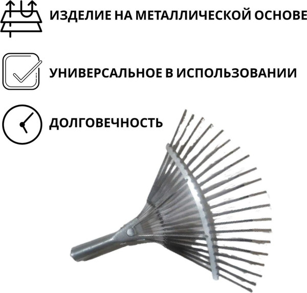 Изображение товара Грабли Агростройлидер САД-09.09