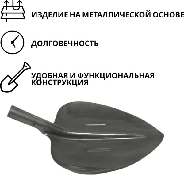 Изображение товара Лопата Агростройлидер САД-05.03