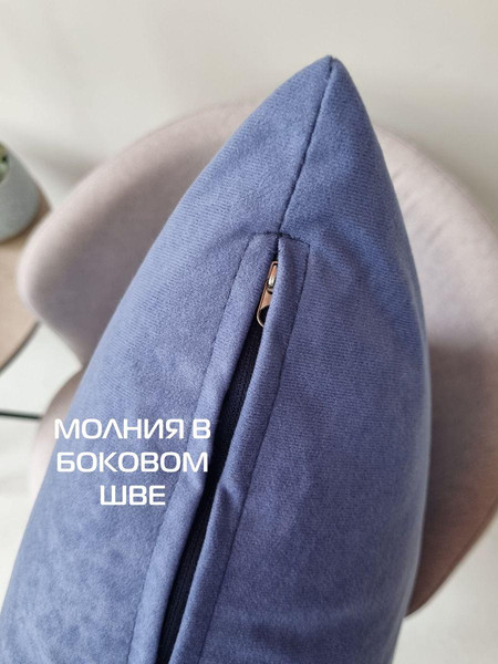 Изображение товара Наволочка декоративная MATEX Velours / 61-205 (серо-голубой)
