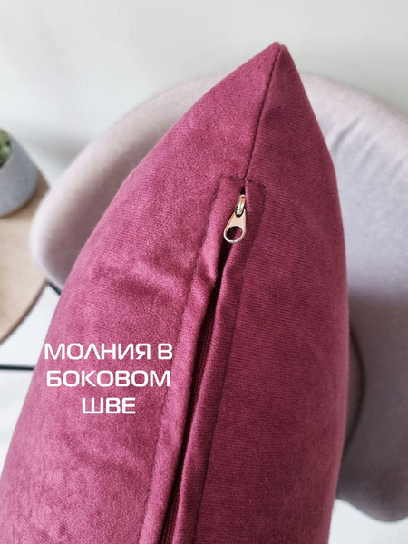 Изображение товара Наволочка декоративная MATEX Velours / 61-212 (сливовый)