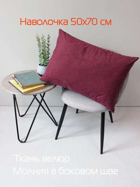 Изображение товара Наволочка декоративная MATEX Velours / 61-212 (сливовый)
