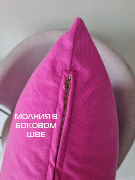 Изображение товара Наволочка декоративная MATEX Velours / 61-236 (фуксия)