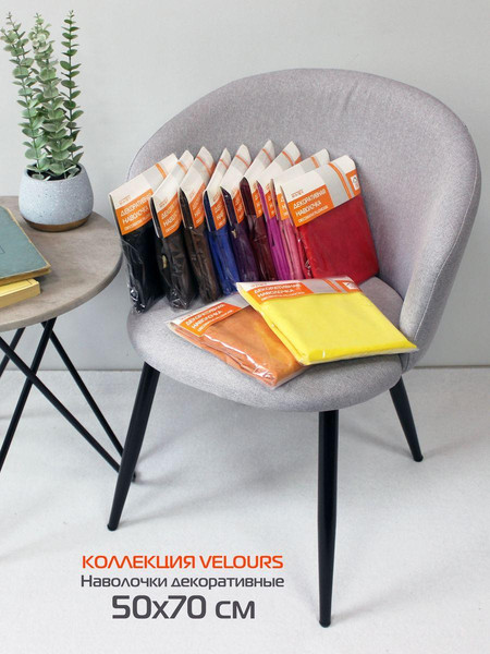 Изображение товара Наволочка декоративная MATEX Velours / 61-236 (фуксия)