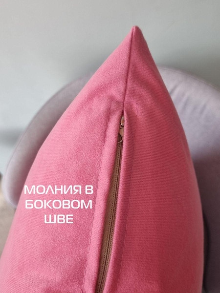 Изображение товара Наволочка декоративная MATEX Velours / 61-243 (светло-розовый)